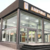 PUERTA EXTERIOR OBLAK PRIMMA PLUS 1788 - Imagen 6